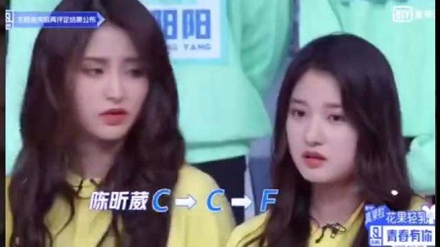 虞书欣安慰陈昕葳